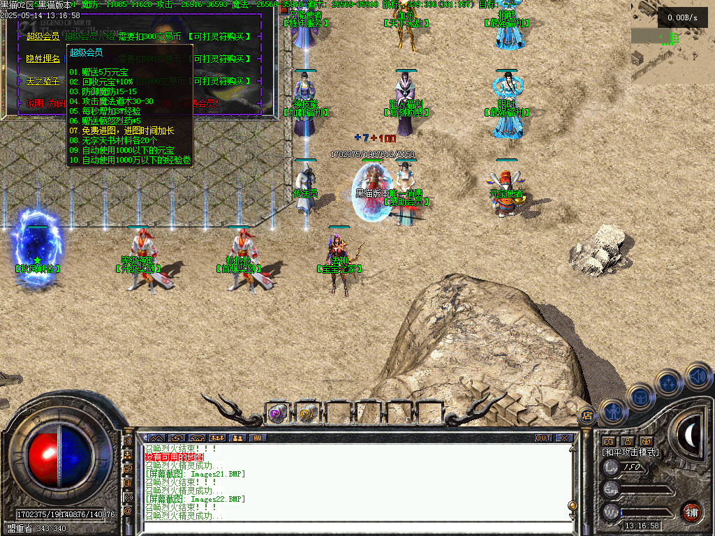Images22.BMP