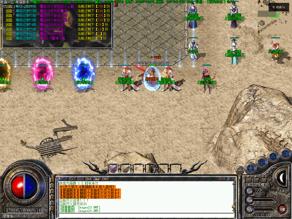 Images25.BMP