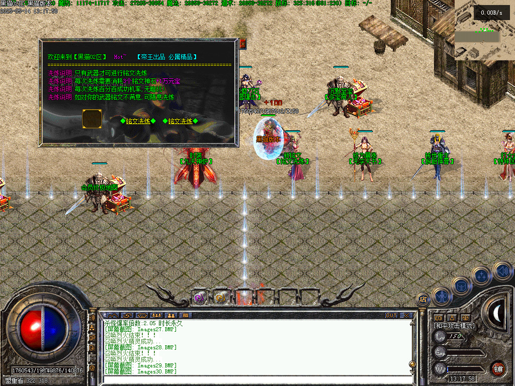 Images31.BMP