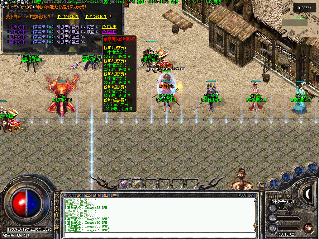 Images33.BMP