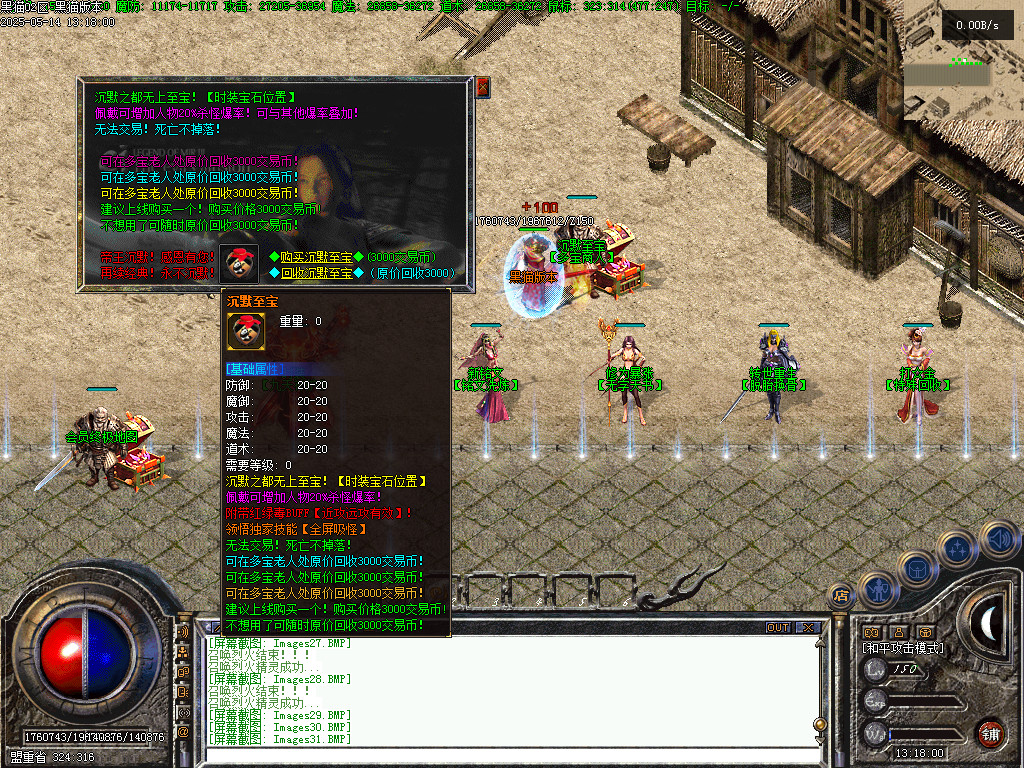 Images32.BMP