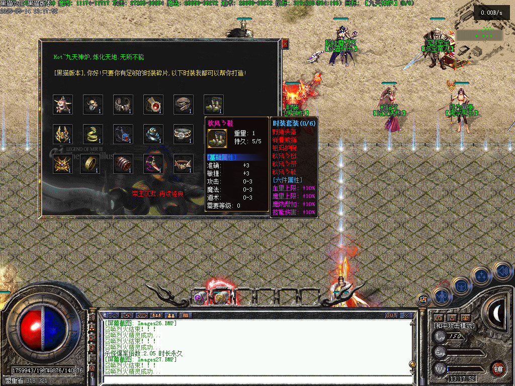 Images28.BMP