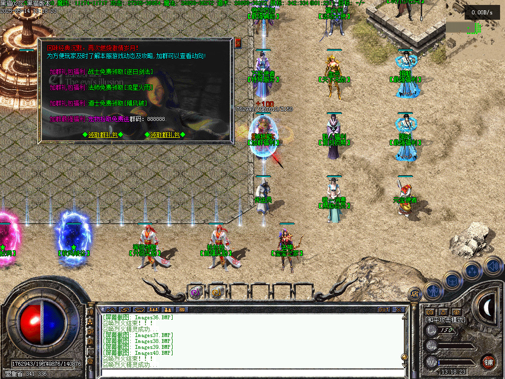 Images41.BMP