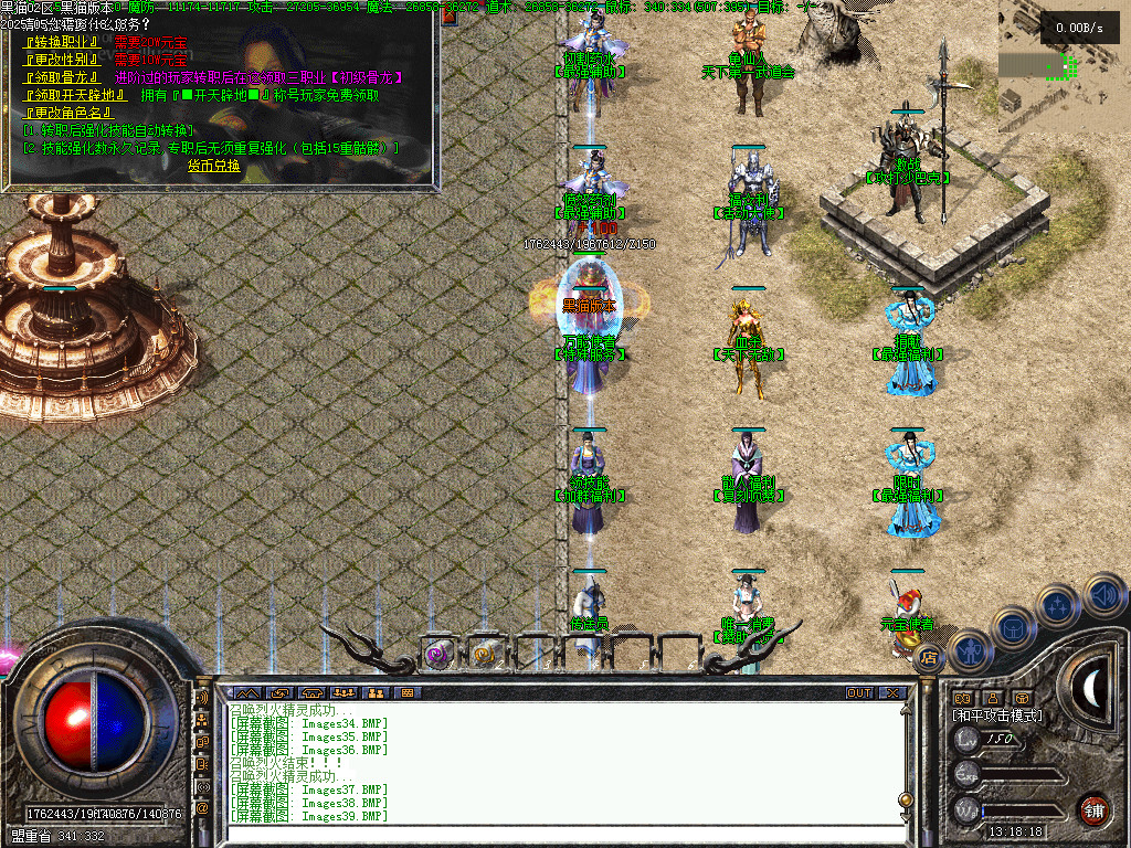 Images40.BMP