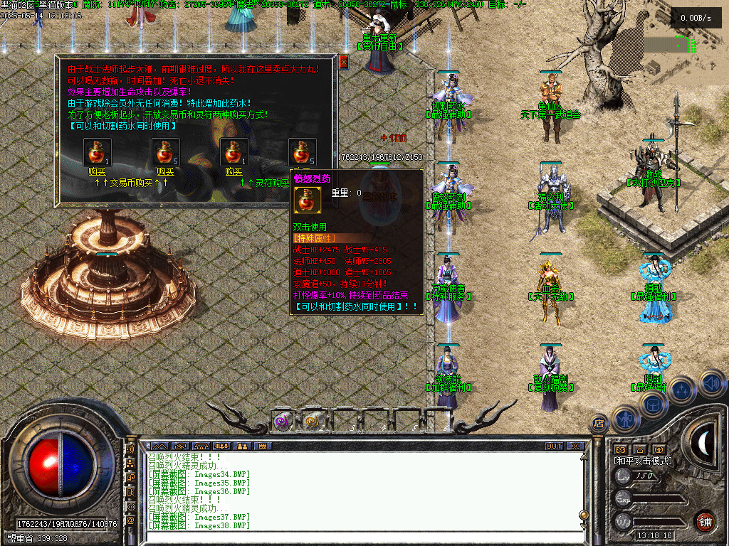 Images39.BMP