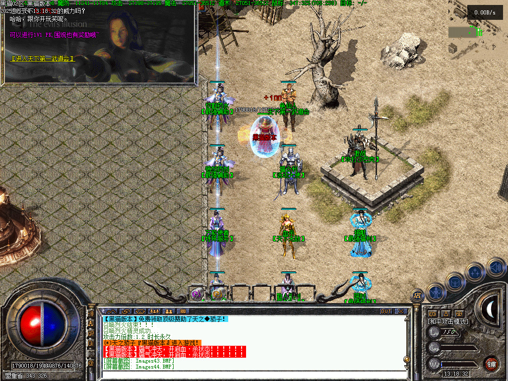 Images45.BMP