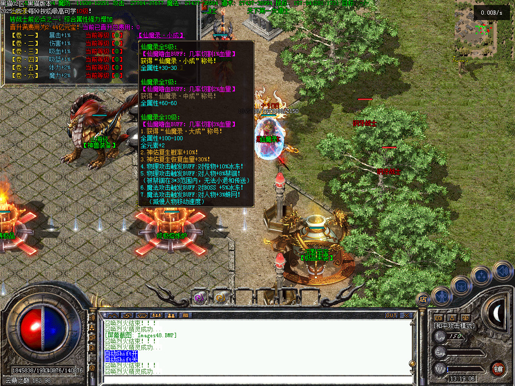 Images49.BMP