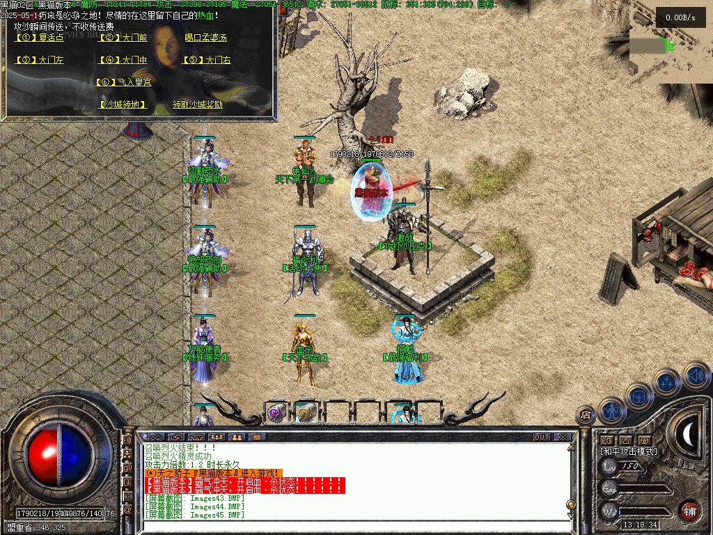 Images46.BMP