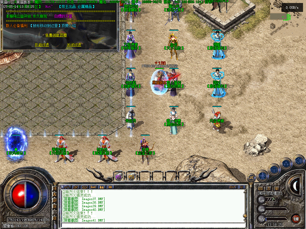 Images42.BMP