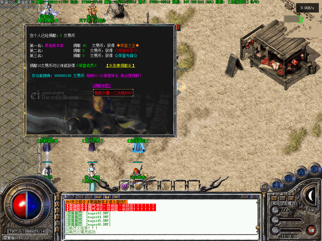 Images47.BMP
