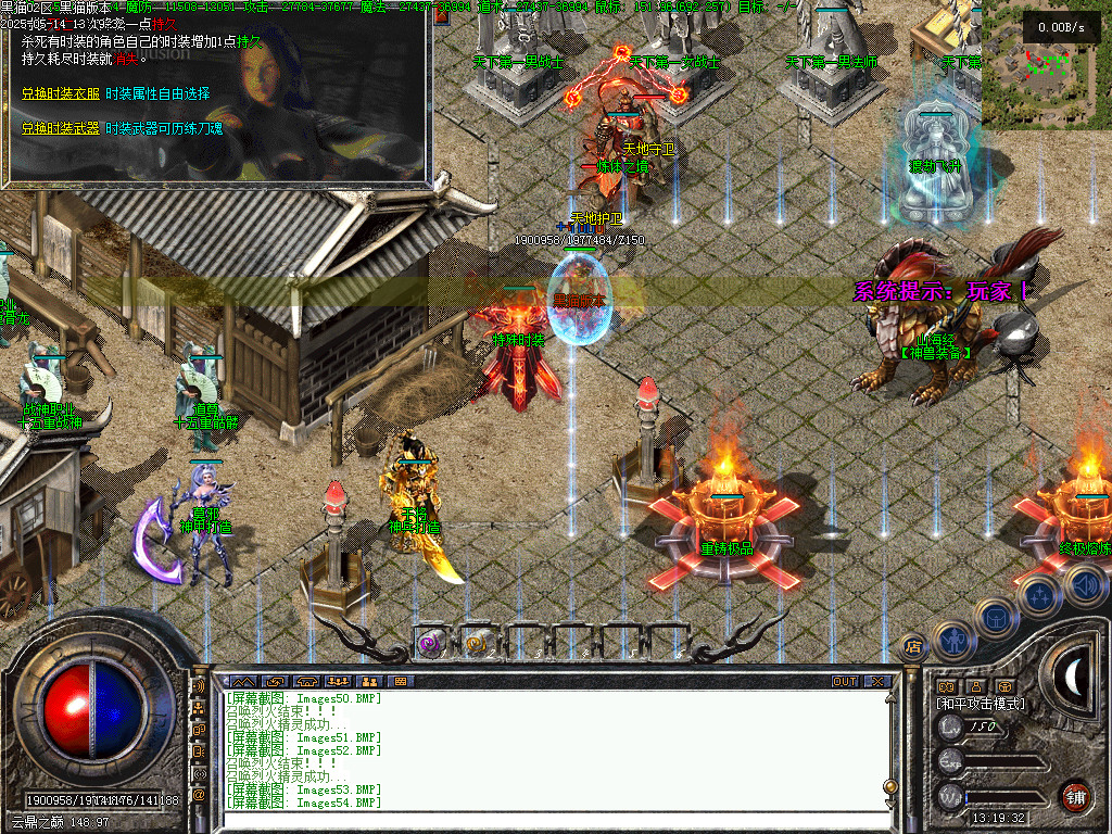 Images55.BMP