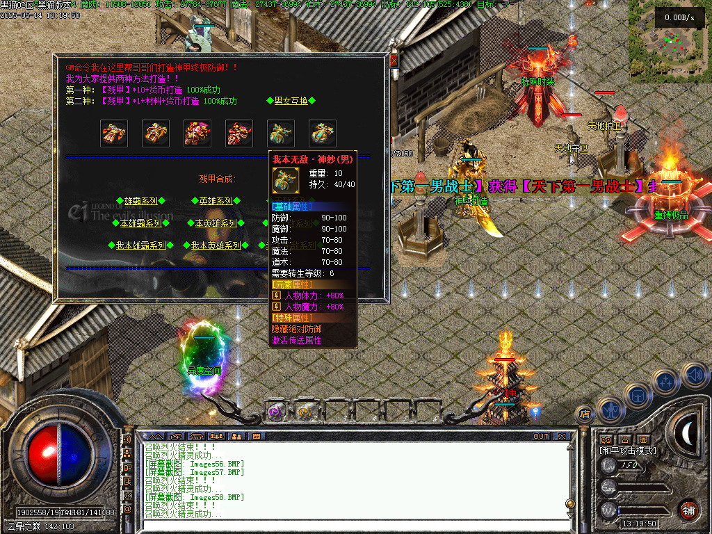 Images59.BMP