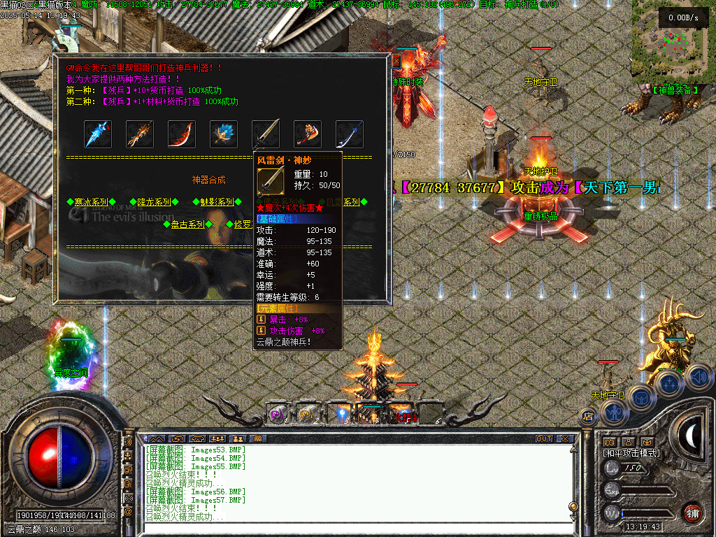 Images58.BMP