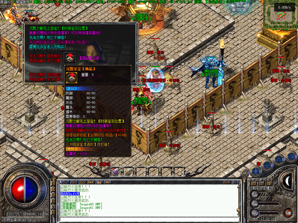 Images62.BMP