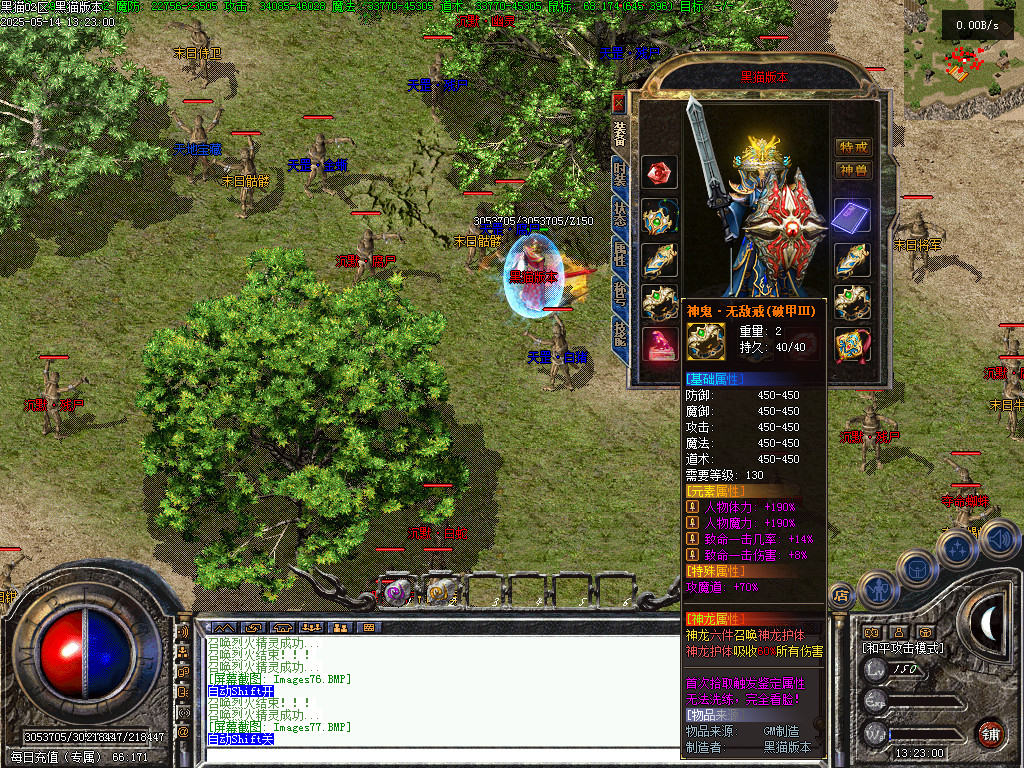 Images78.BMP