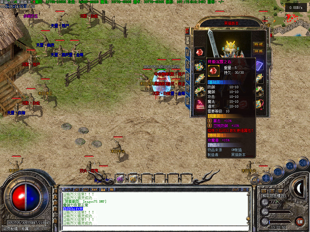 Images76.BMP