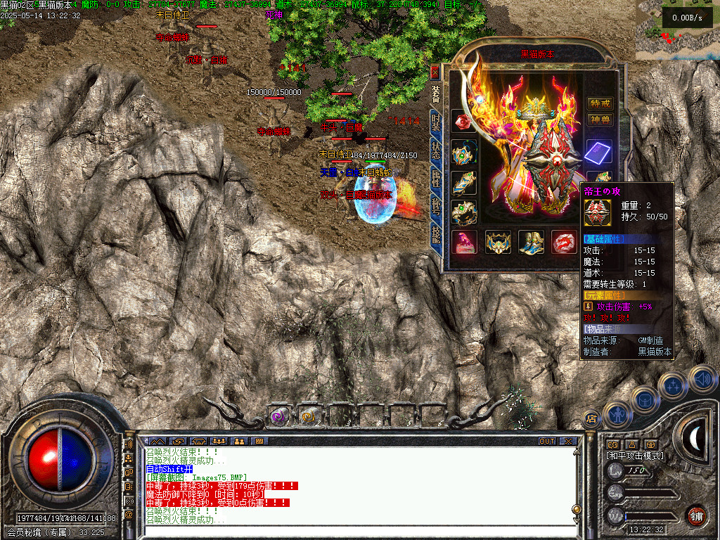 Images75.BMP