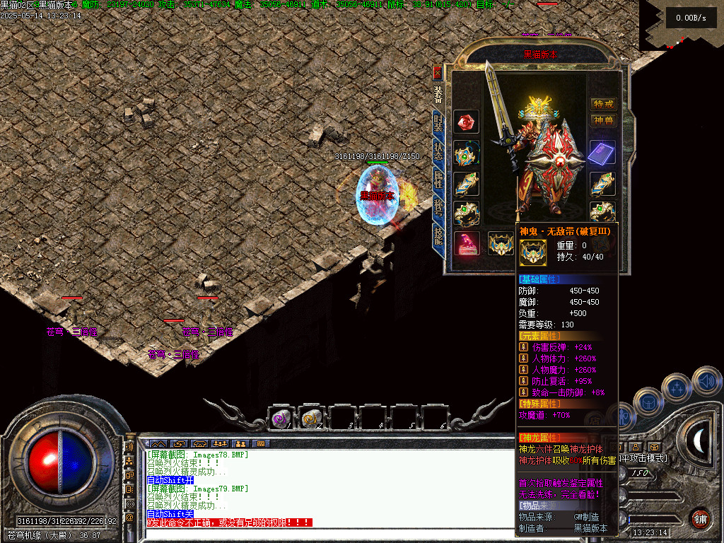 Images80.BMP