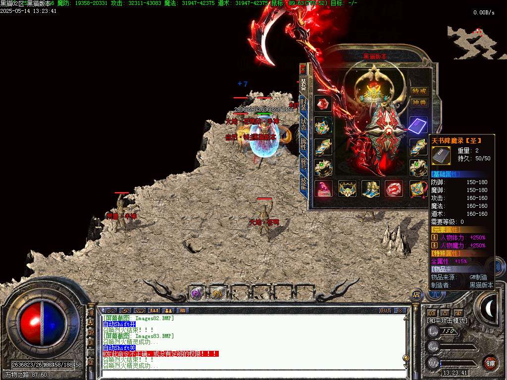 Images84.BMP