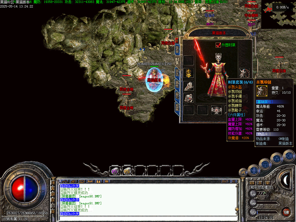 Images92.BMP