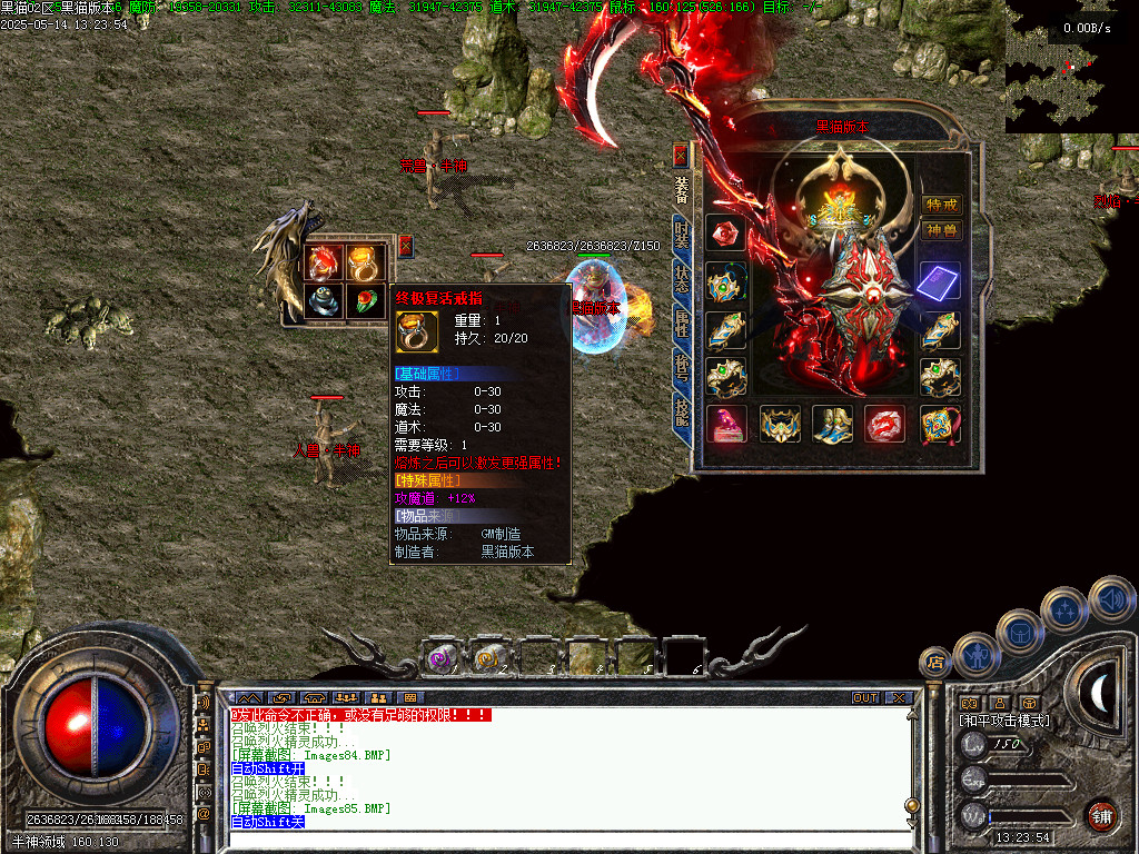Images86.BMP