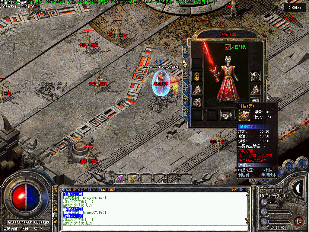Images88.BMP