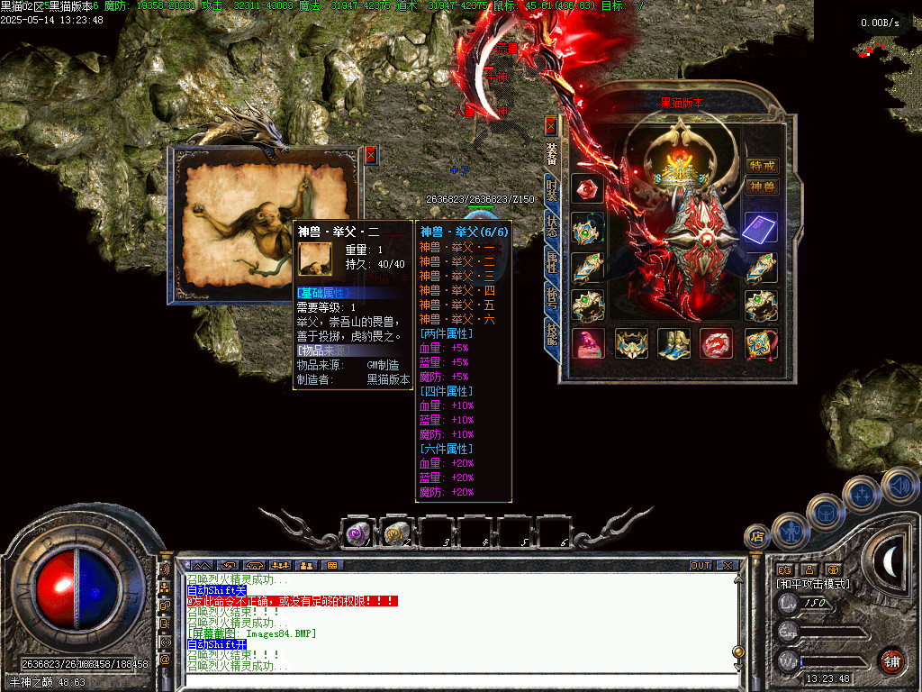 Images85.BMP