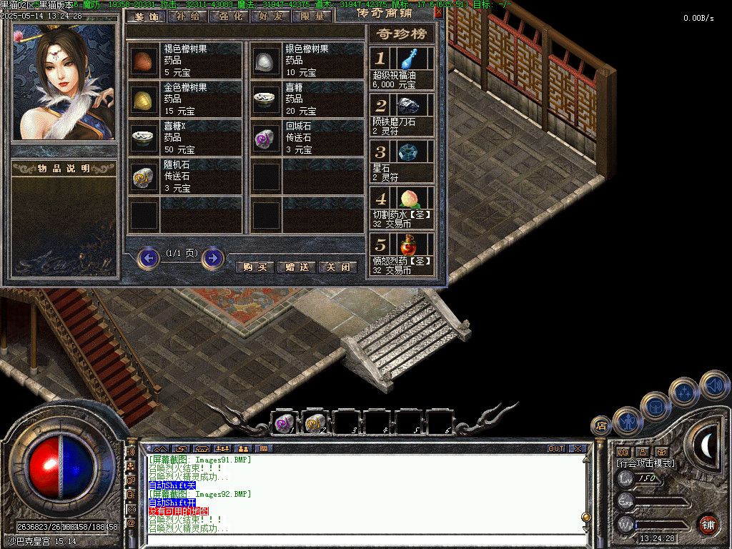 Images93.BMP