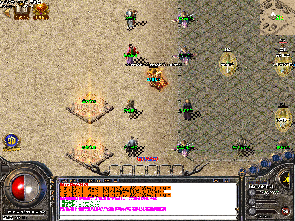Images07.BMP