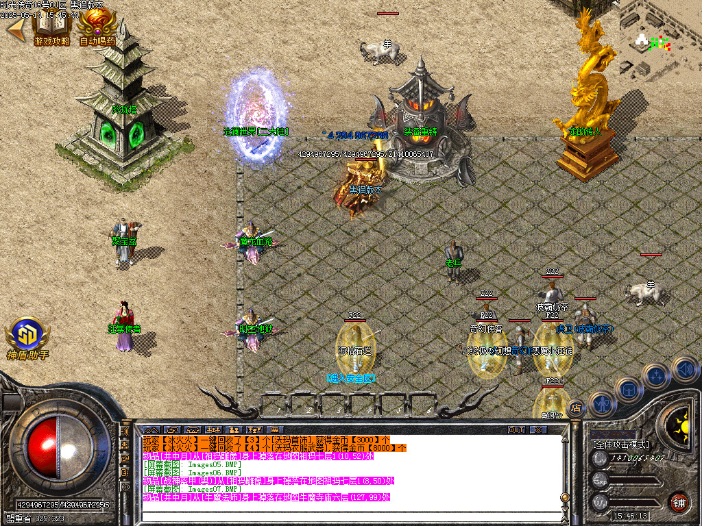 Images08.BMP