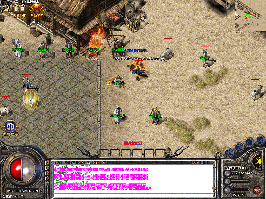 Images10.BMP