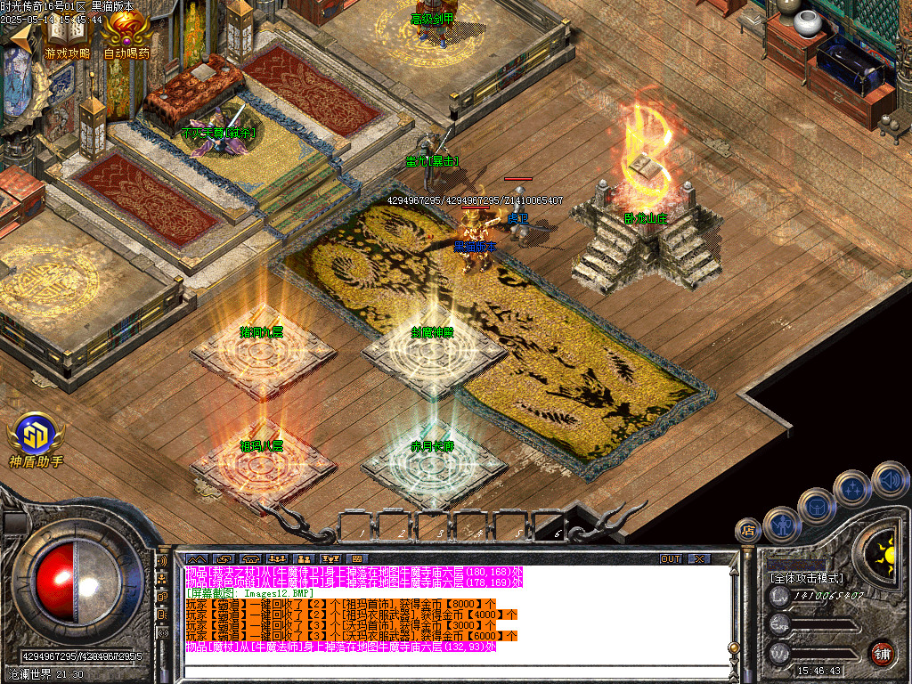 Images12.BMP