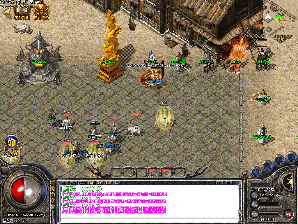 Images09.BMP
