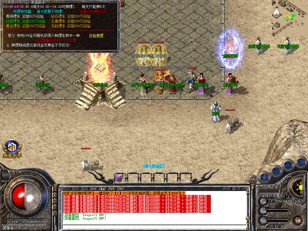 Images16.BMP