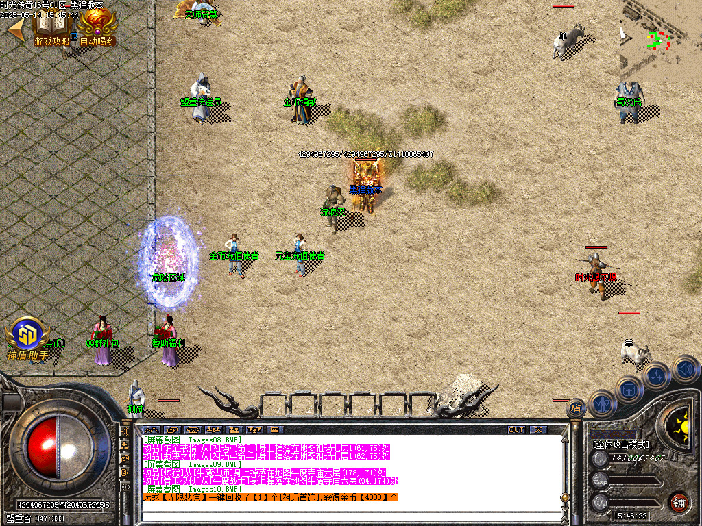 Images11.BMP
