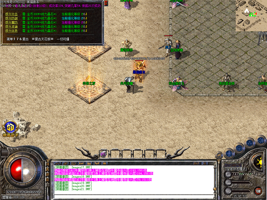 Images22.BMP