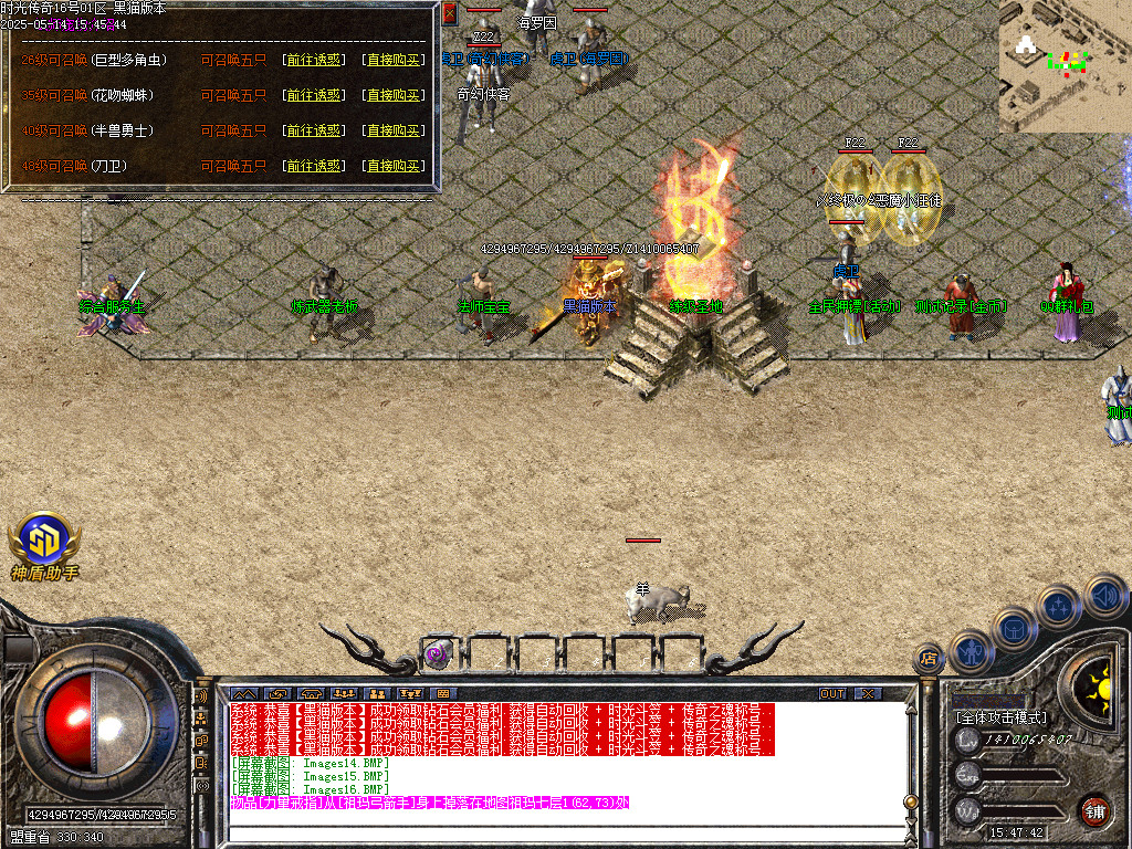 Images17.BMP