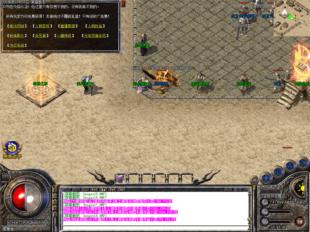 Images19.BMP