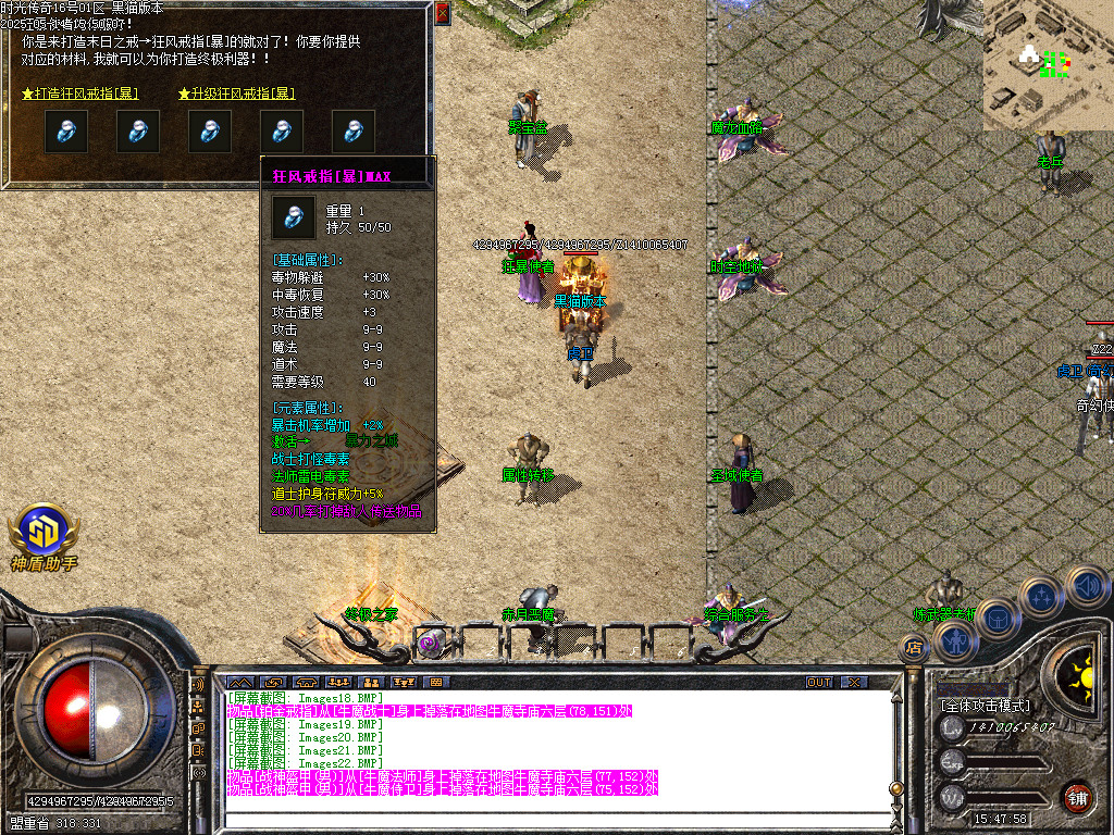 Images23.BMP