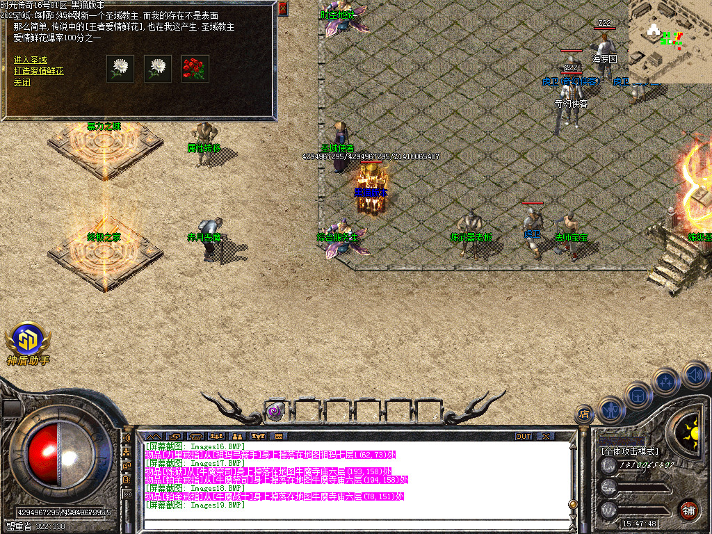 Images20.BMP