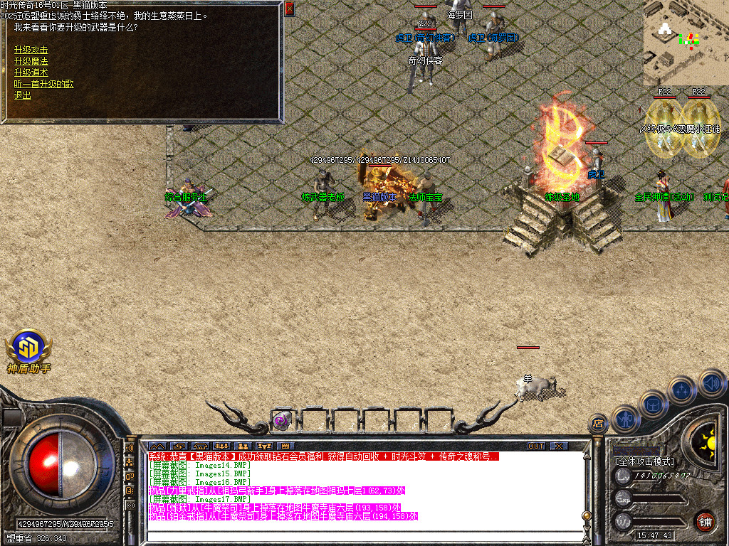 Images18.BMP
