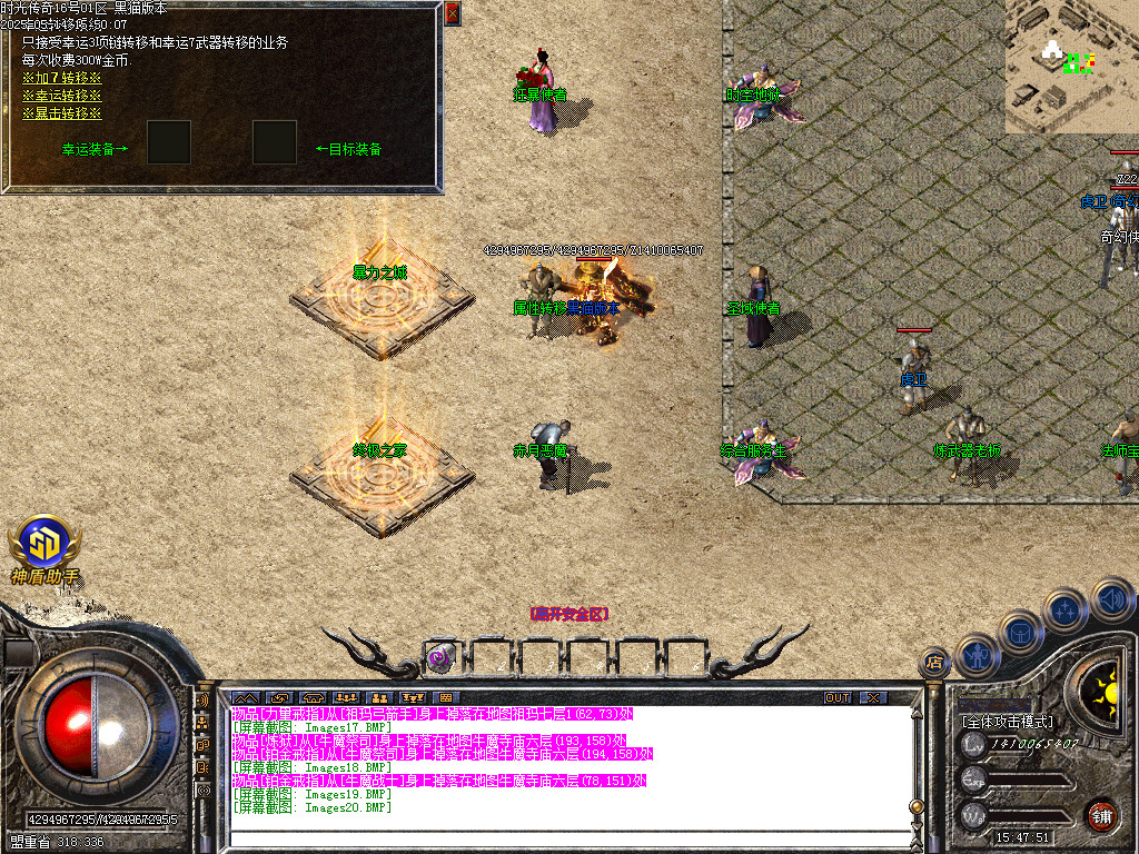 Images21.BMP
