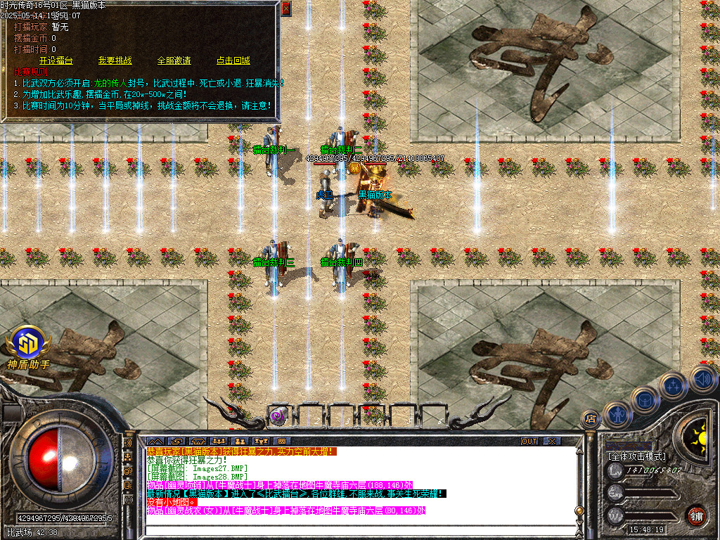 Images29.BMP