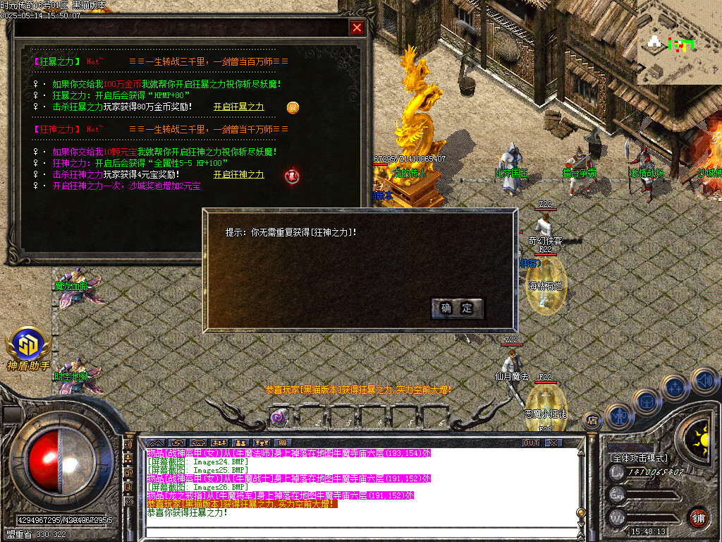 Images27.BMP