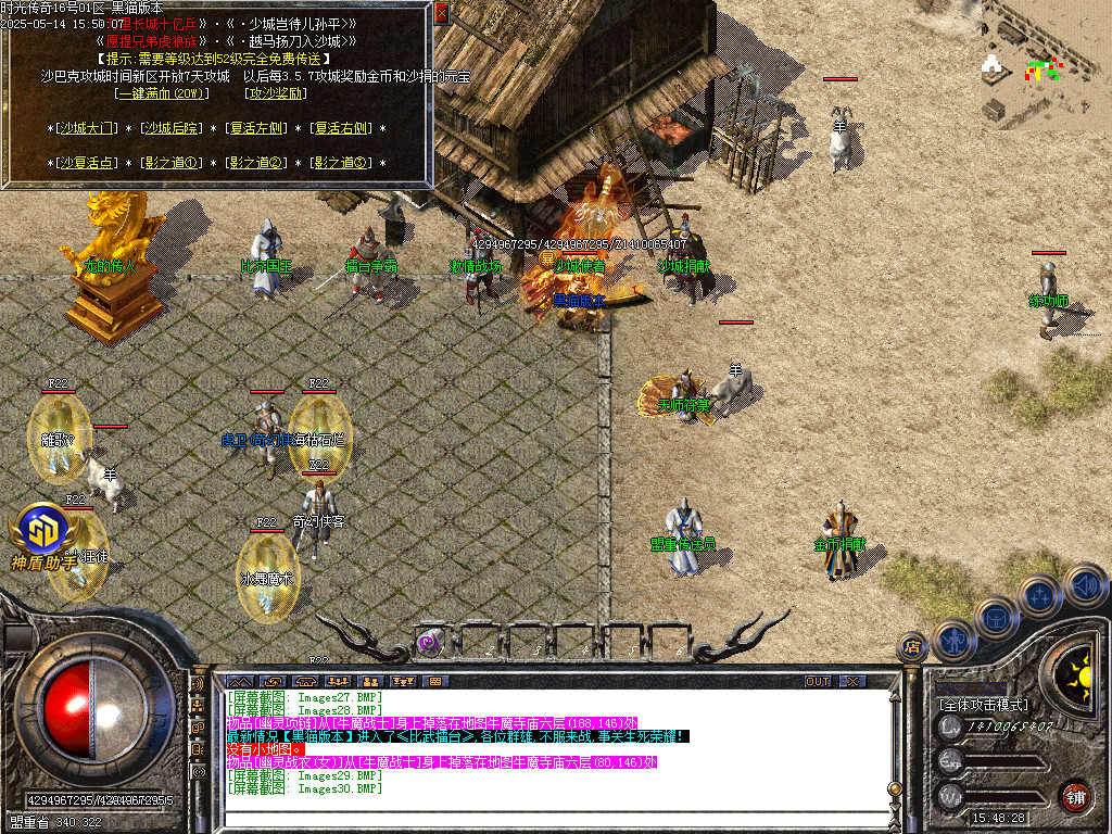 Images31.BMP