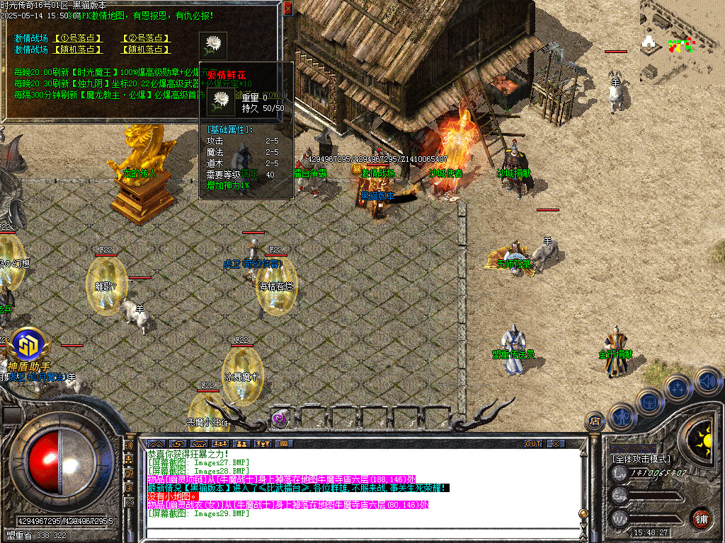 Images30.BMP