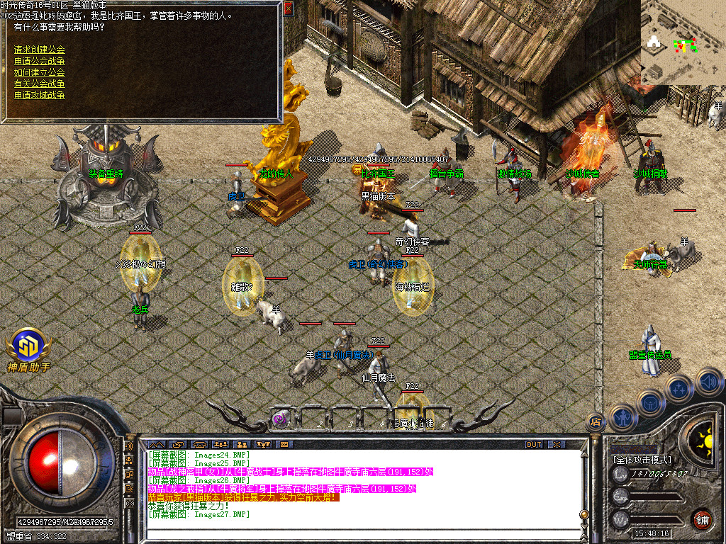 Images28.BMP