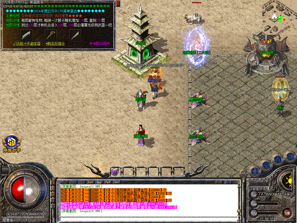 Images25.BMP