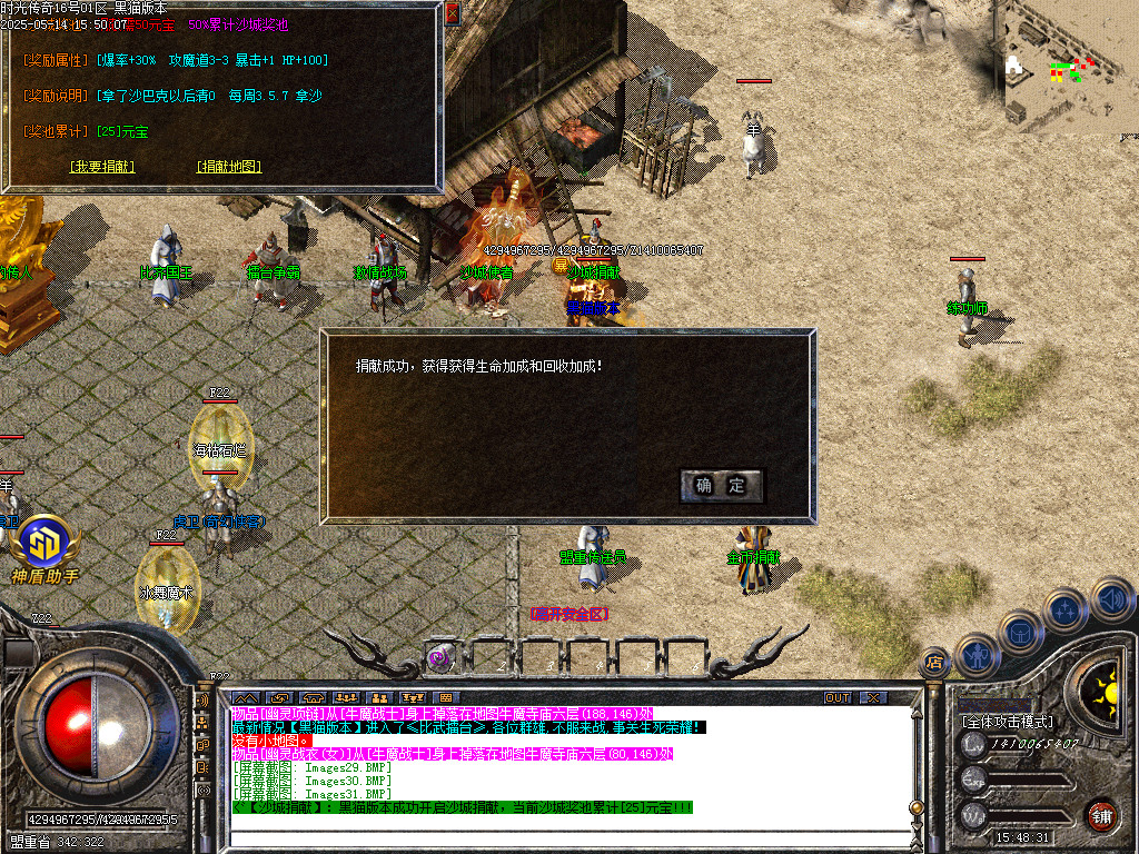 Images32.BMP