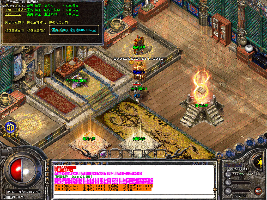 Images37.BMP